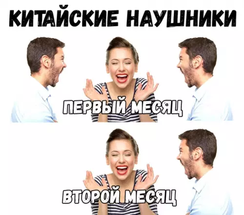 Смешная картинка №365578 И так всегда