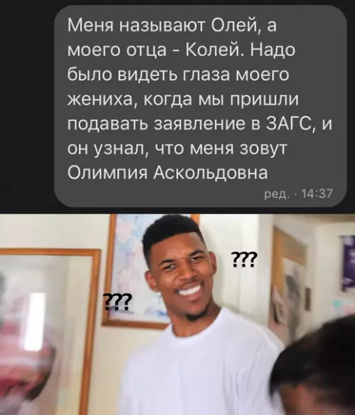 Смешная картинка №531998