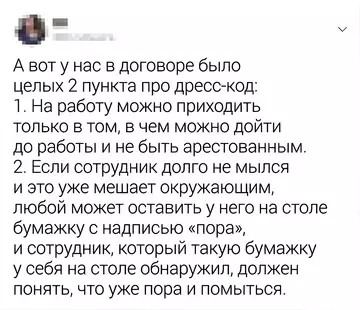 Смешная картинка №737139