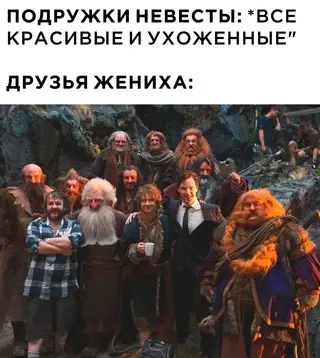 Смешная картинка №700718