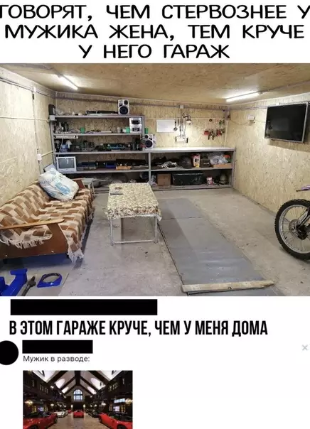 Смешная картинка №501118