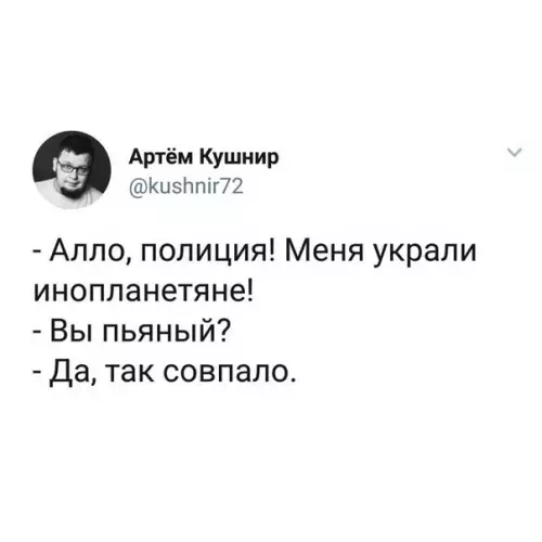 Смешная картинка №343170