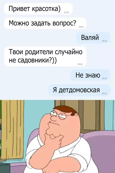 Смешная картинка №582951