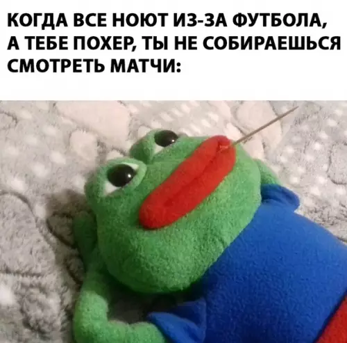 Смешная картинка №281514