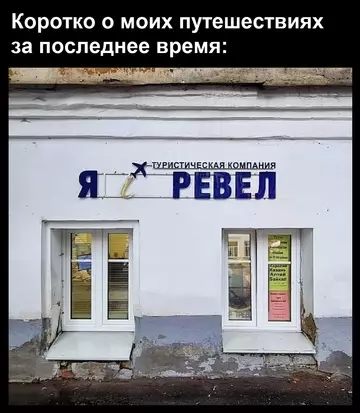 Смешная картинка №766450