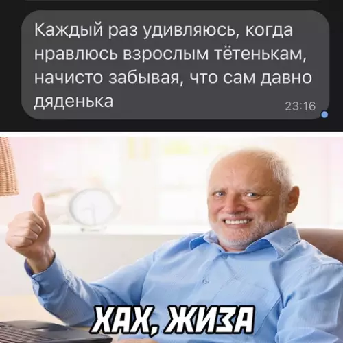 Смешная картинка №633528