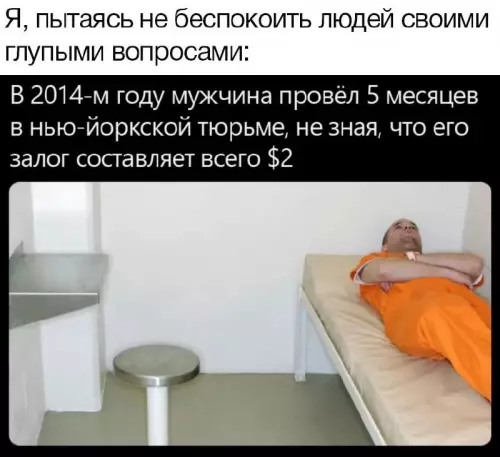 Смешная картинка №727484