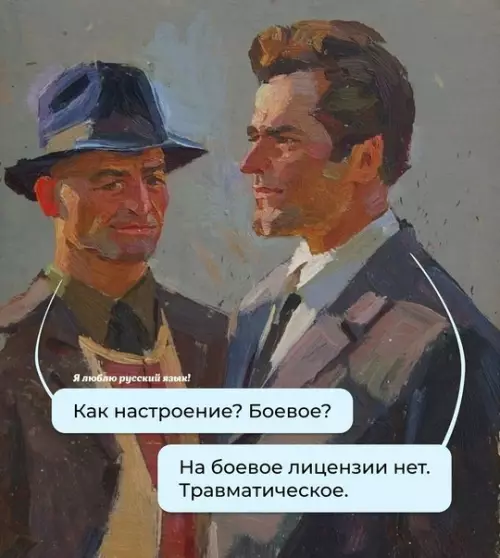 Смешная картинка №736478