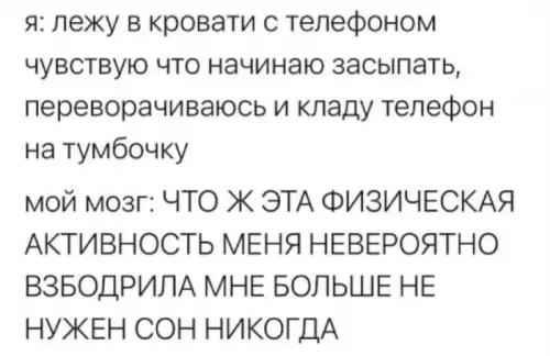 Смешная картинка №749293