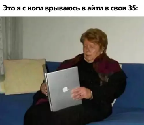 Смешная картинка №713713