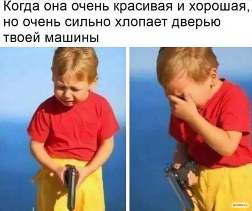Смешная картинка №648207