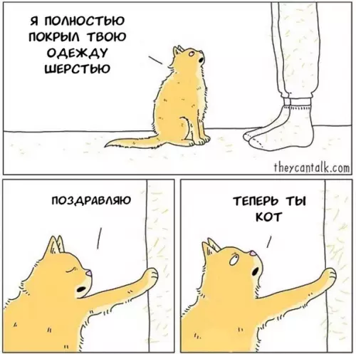 Смешная картинка №464849 Спасибо, так гораздо лучше