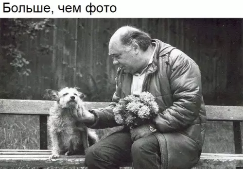 Смешная картинка №318119