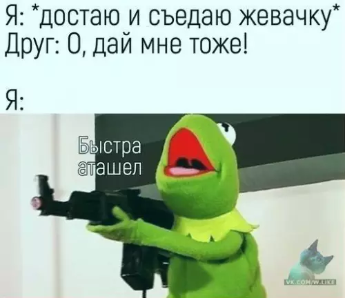 Смешная картинка №314635 Но он все ровно выпрашивает и ты ему даешь
