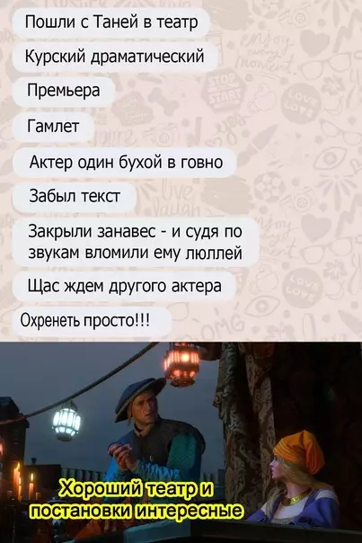 Смешная картинка №545304 Зато какая драма!