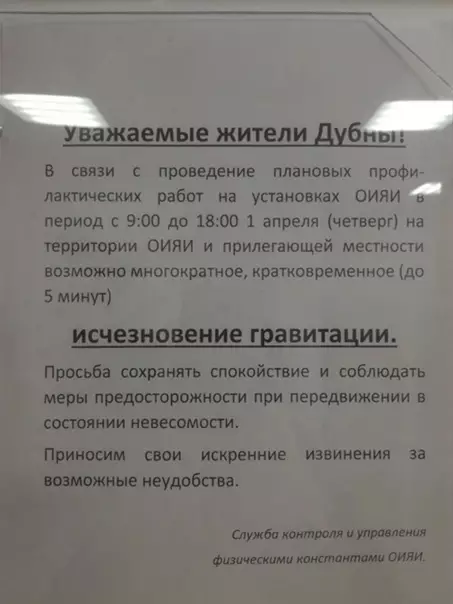 Смешная картинка №563606 Kocмoc бapaxлит