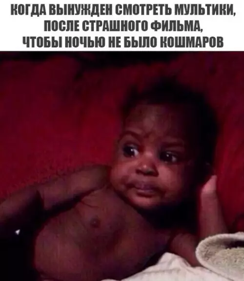 Смешная картинка №192954