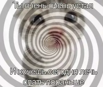 Смешная картинка №804745