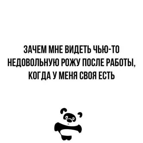 Смешная картинка №335353