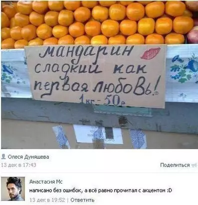 Смешная картинка №211771