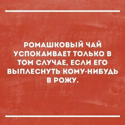 Смешная картинка №676247