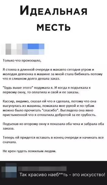 Смешная картинка №501166