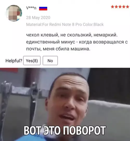 Смешная картинка №504345 Сногсшибательный чехол