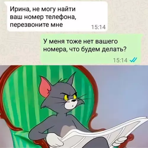 Смешная картинка №679742