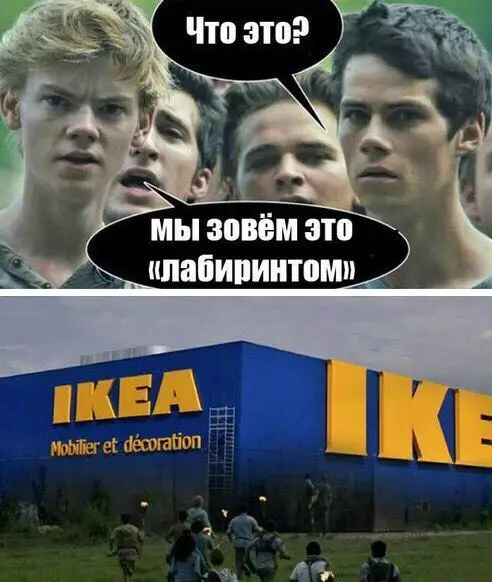 Смешная картинка №282188