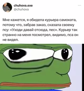 Смешная картинка №696445