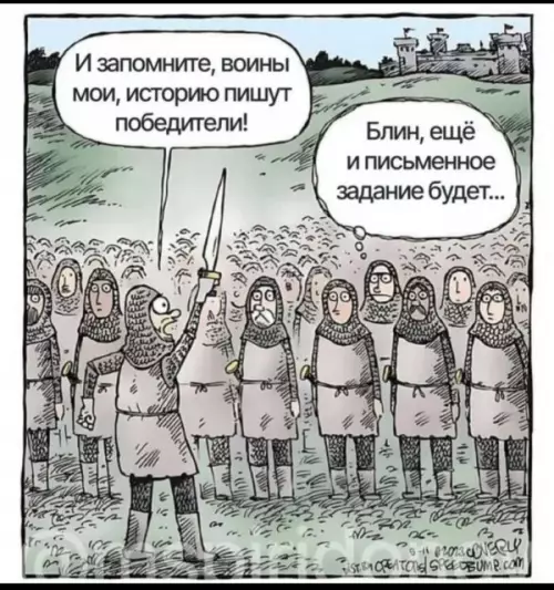 Смешная картинка №808767