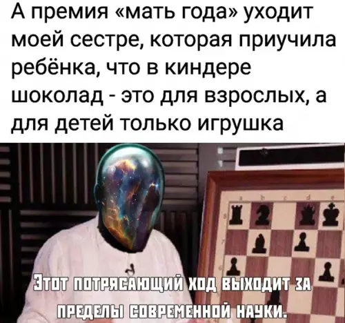 Смешная картинка №381303