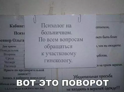 Смешная картинка №192157