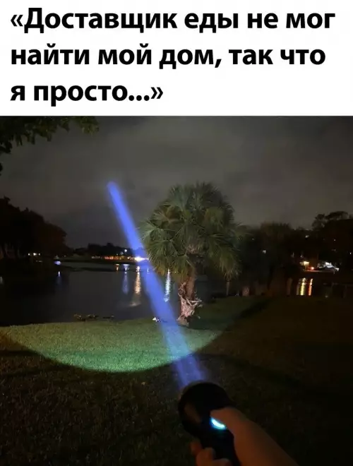 Смешная картинка №627327 Пpocтo cлeдyй зa Бэт cигнaлом..