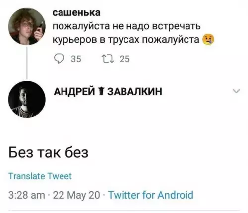 Смешная картинка №496150 Сам напросился