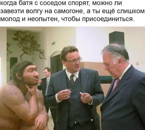 Смешная картинка №256476