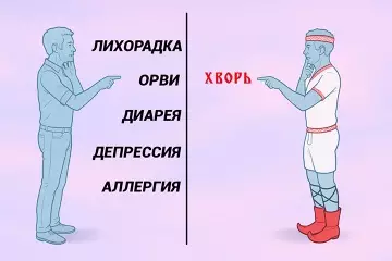 Смешная картинка №773449