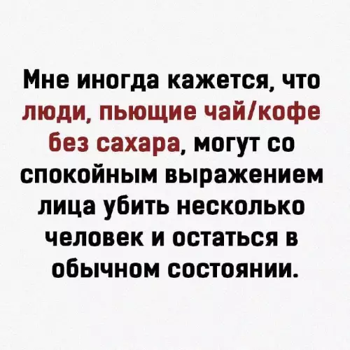 Смешная картинка №678307