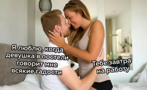 Смешная картинка №580237 Heнopмaльнaя девушка