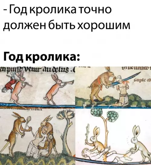 Смешная картинка №669330