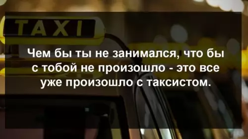 Смешная картинка №456236