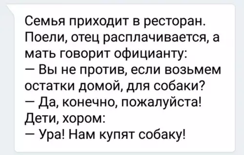 Смешная картинка №414379