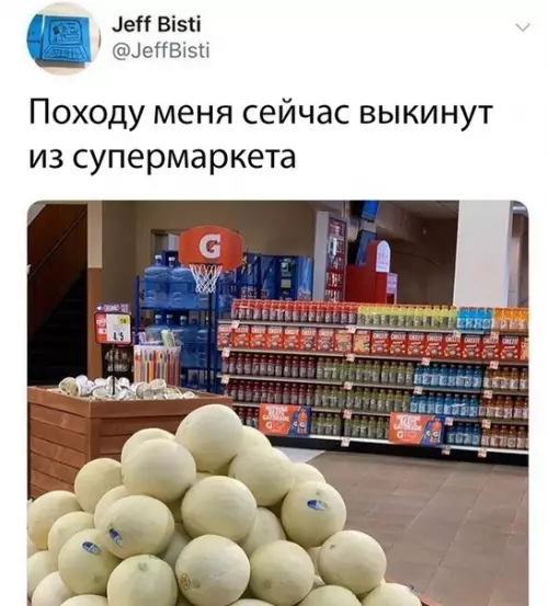 Смешная картинка №474195