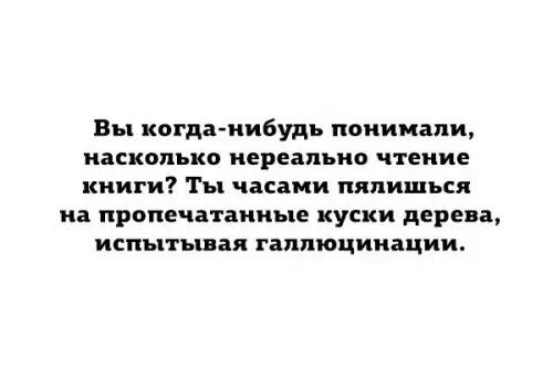 Смешная картинка №340321