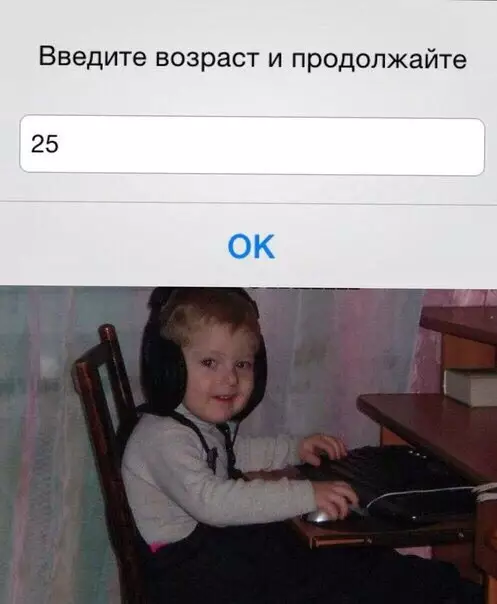 Смешная картинка №237491