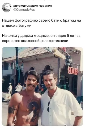 Смешная картинка №759432