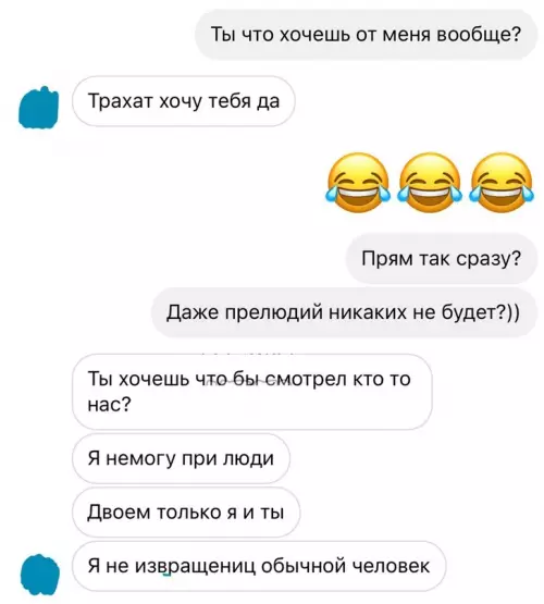Смешная картинка №711529 Никаких прелюдий, пацаны