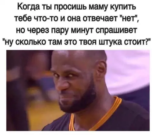 Смешная картинка №212148
