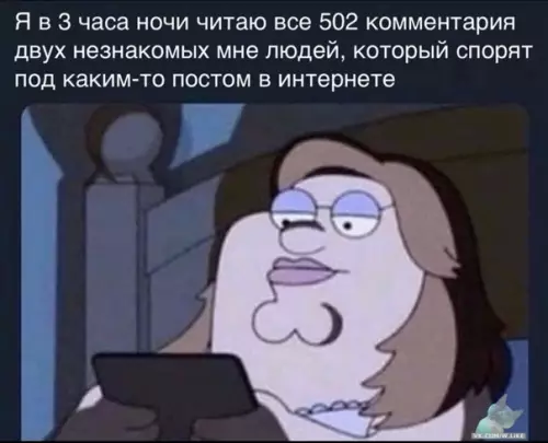 Смешная картинка №427984