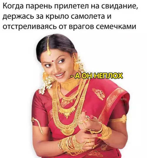 Смешная картинка №234967